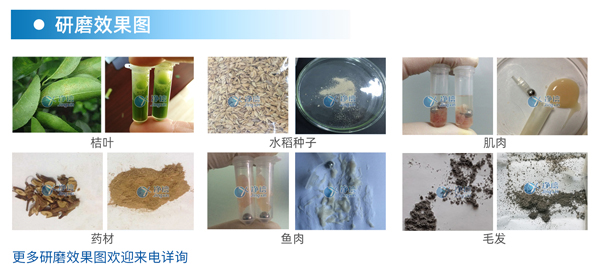 1722937264613442.png 樣品研磨效果圖.png